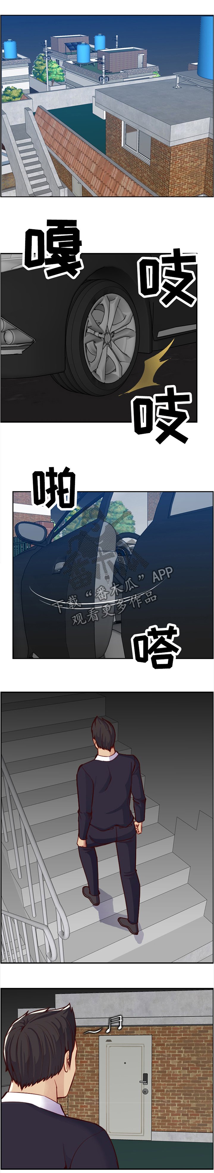 第71章：救活公司
