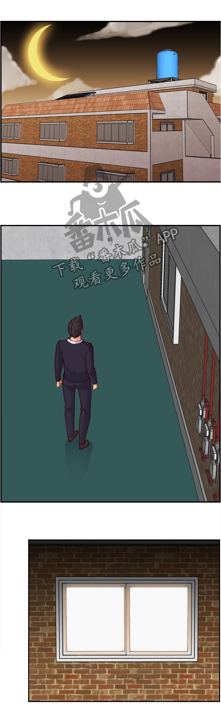 第72章：残酷的现实