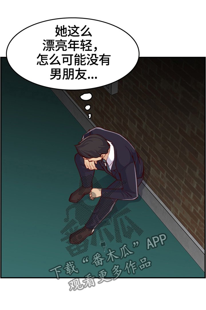 第72章：残酷的现实