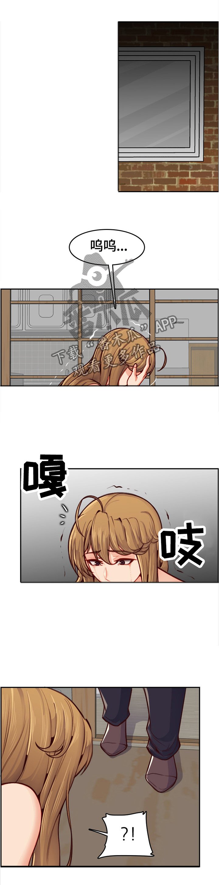 第73章：不同的对待