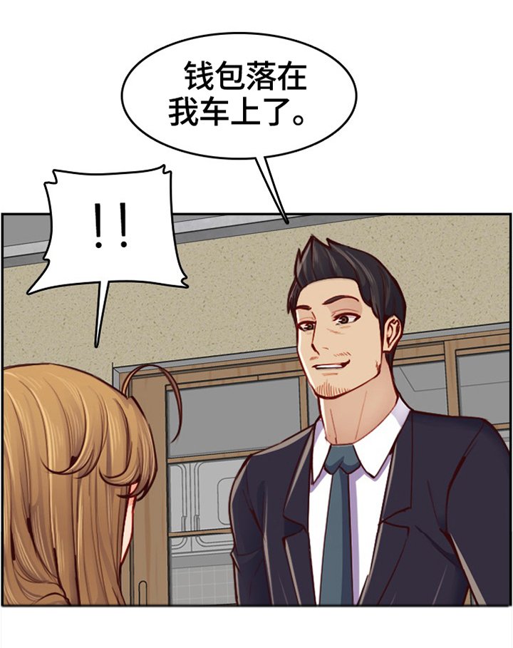 第73章：不同的对待