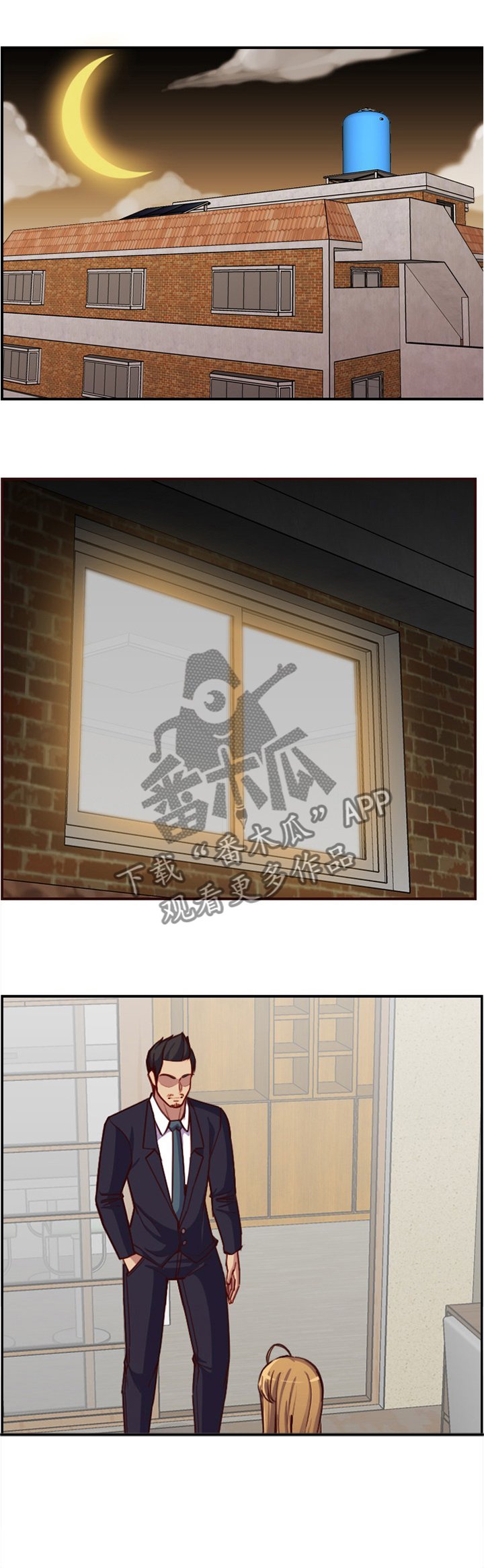 第74章：无事献殷勤