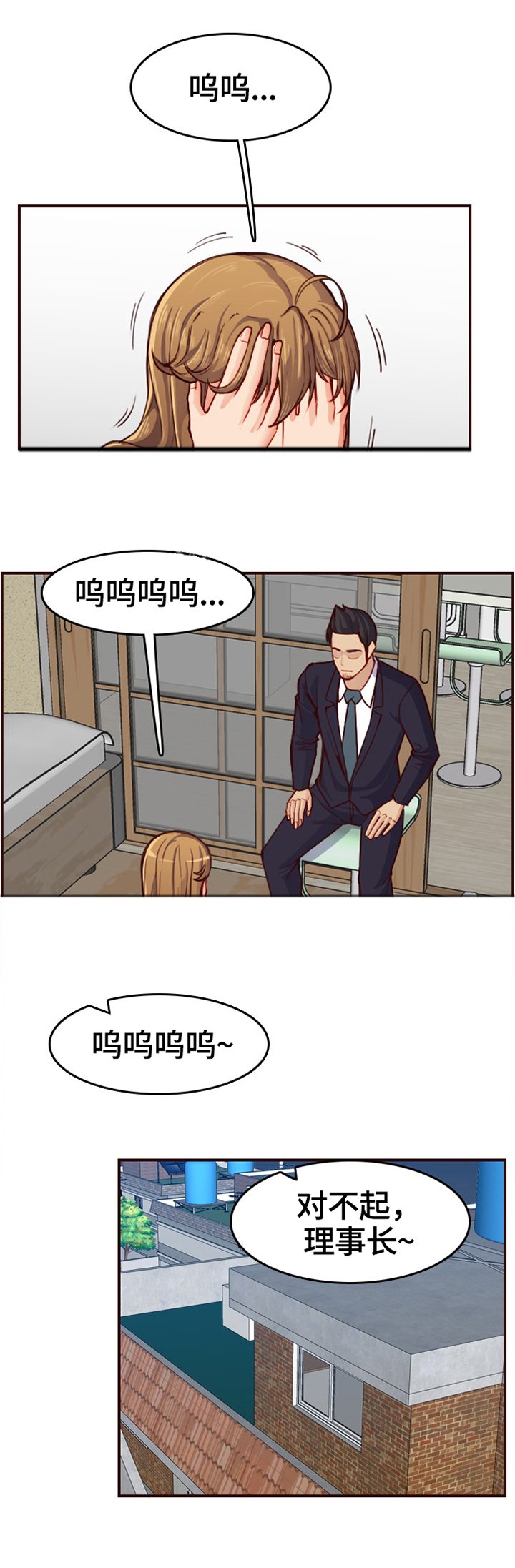 第74章：无事献殷勤