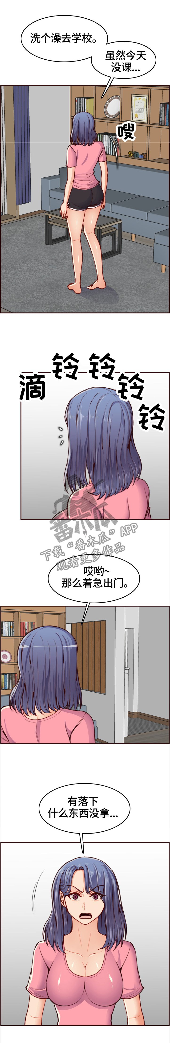 第75章：直说吧