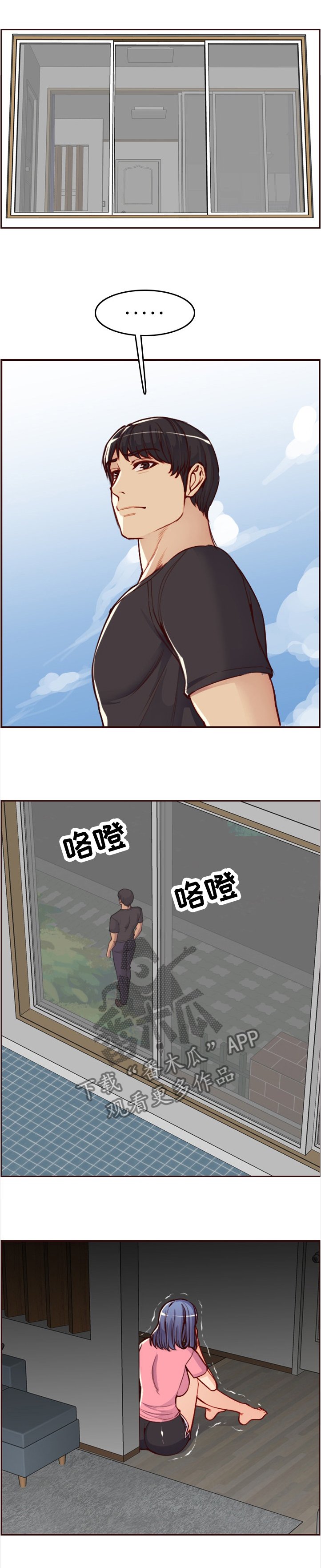 第75章：直说吧