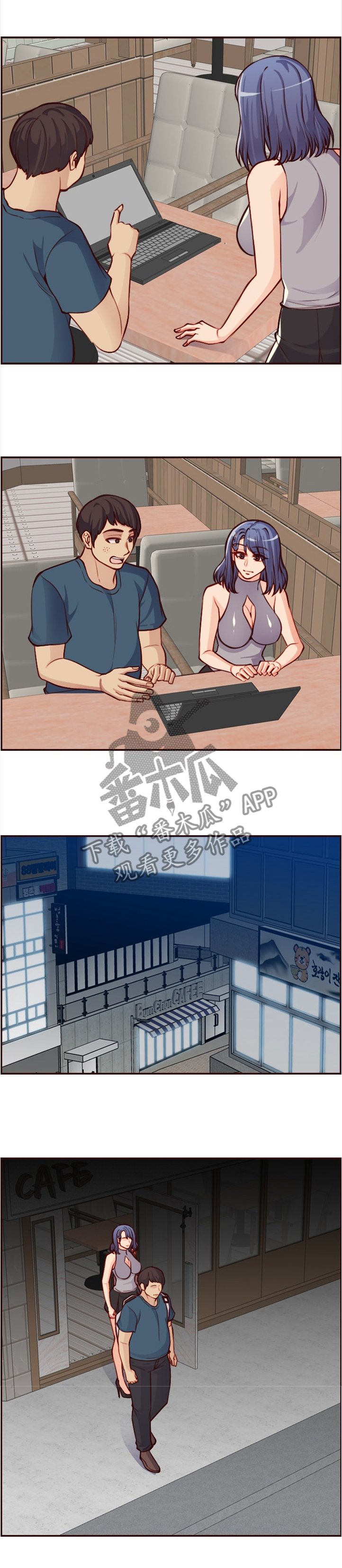 第77章：新同学