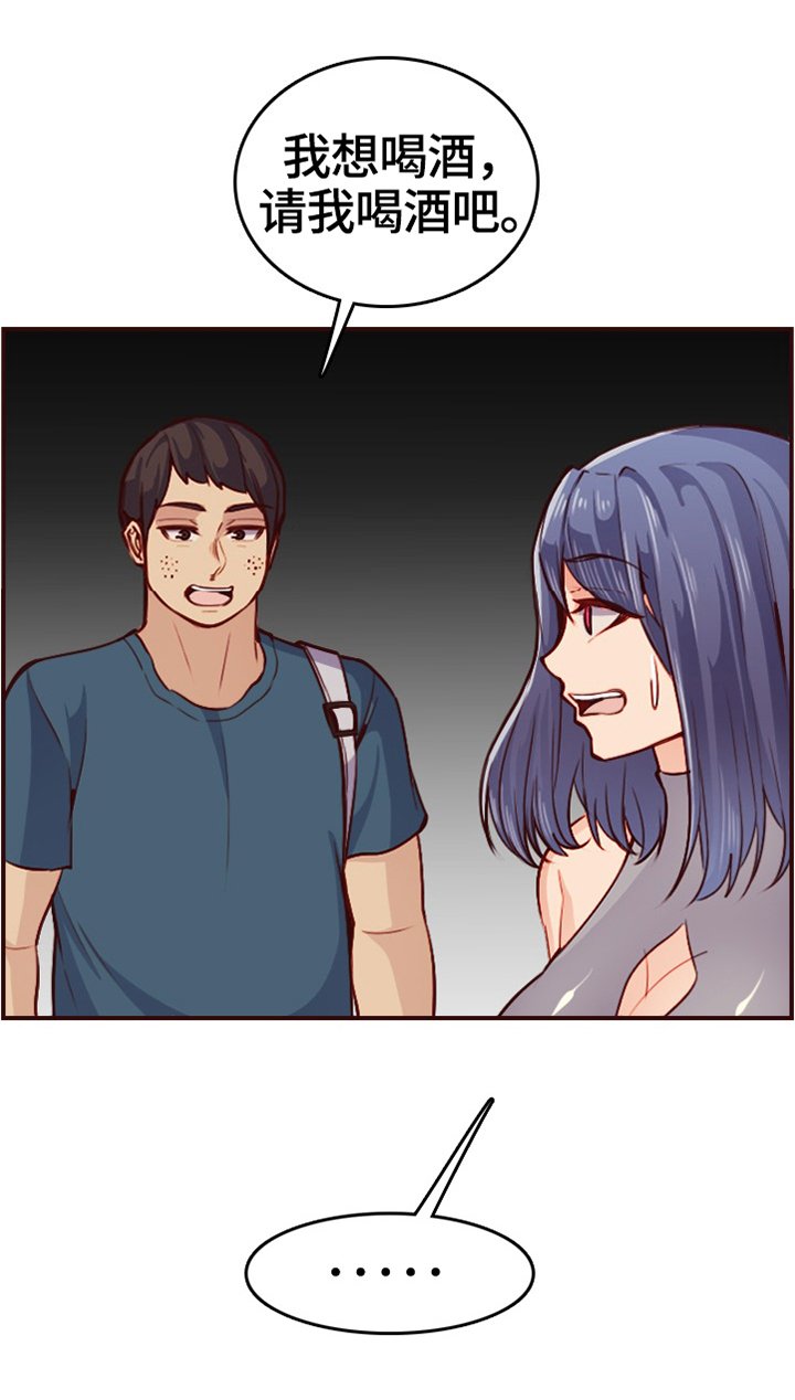 第77章：新同学