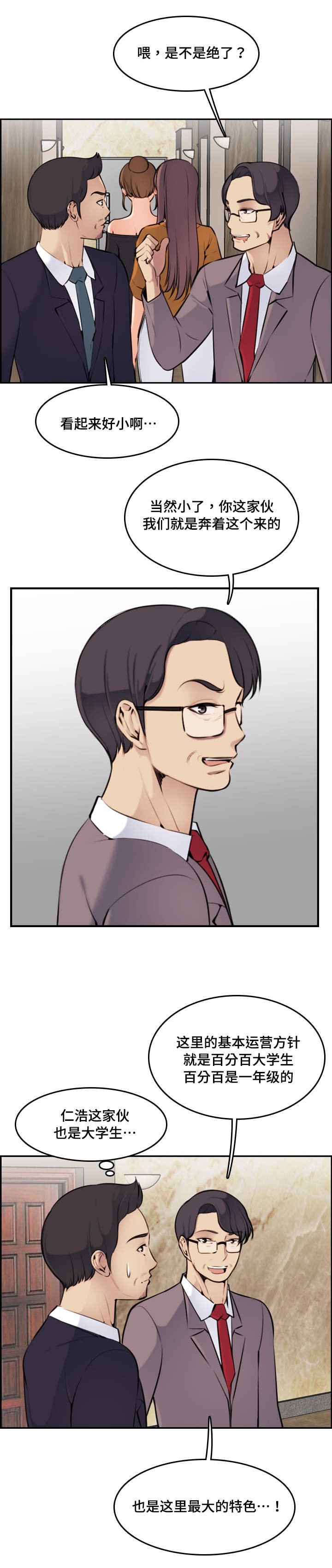 第8章：单纯