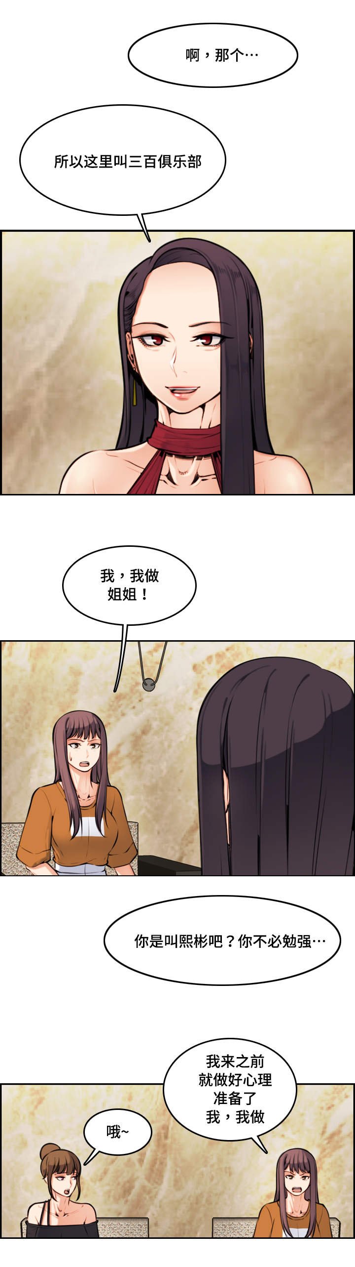 第8章：单纯