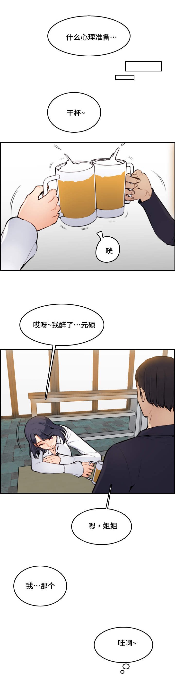 第8章：单纯