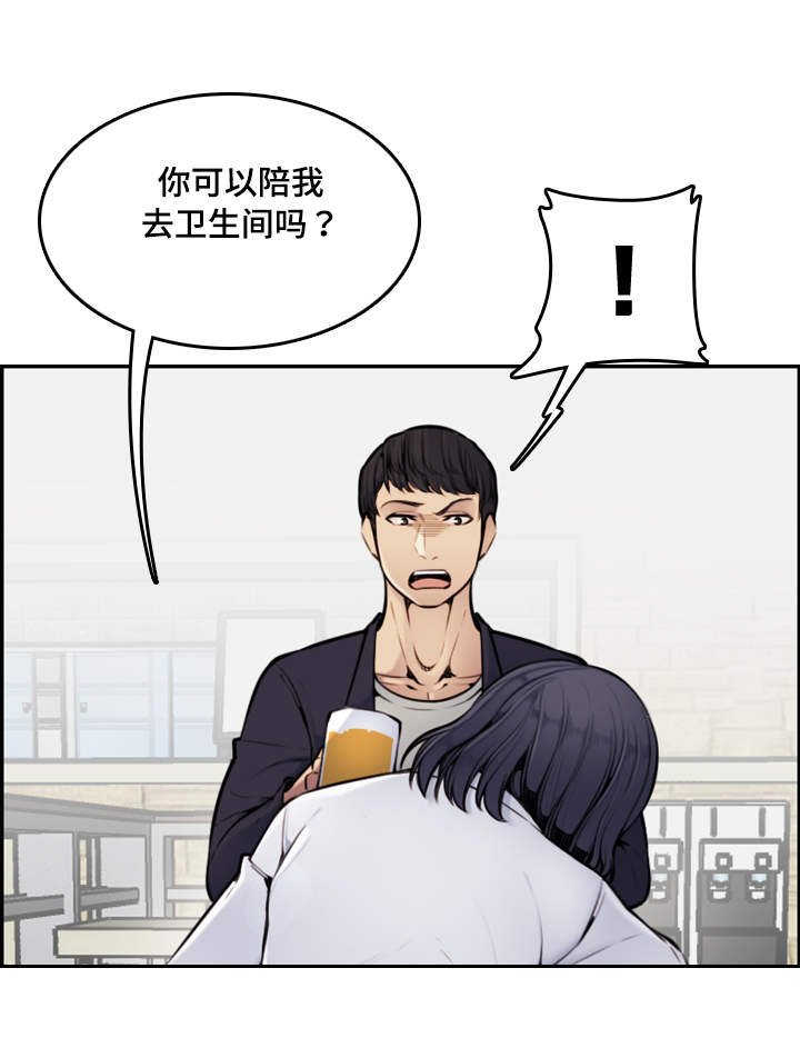 第8章：单纯