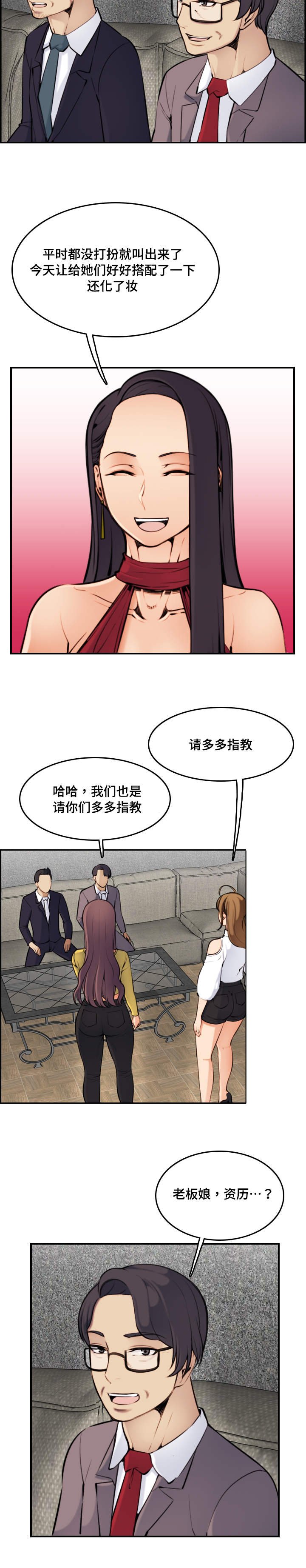 第8章：单纯
