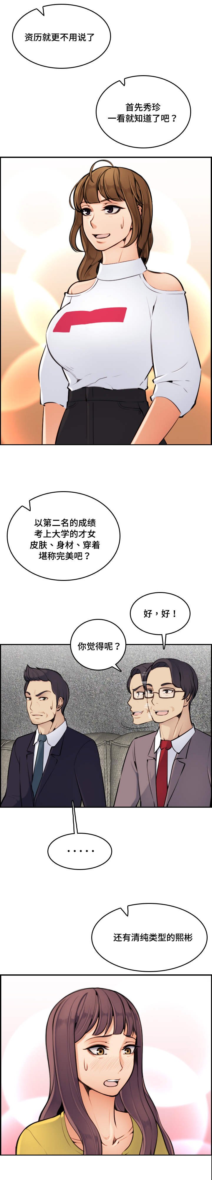 第8章：单纯