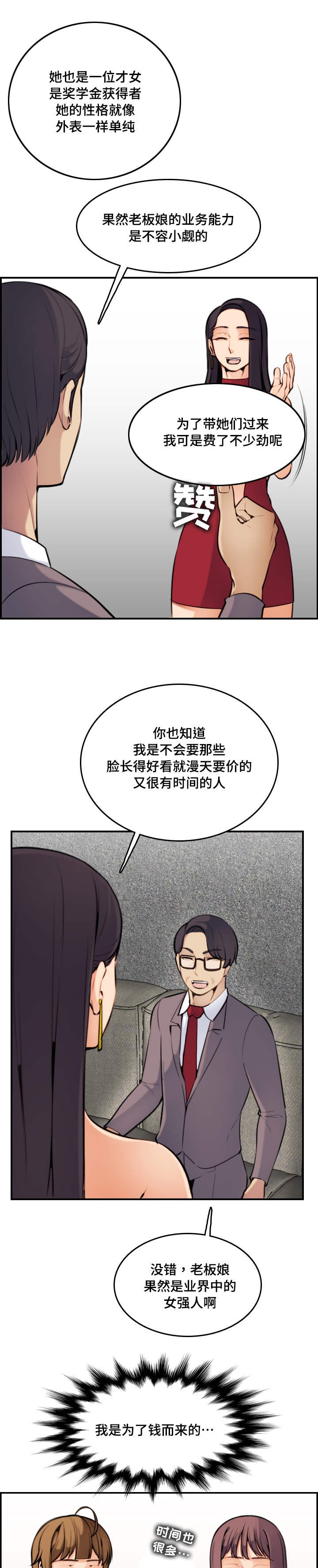第8章：单纯