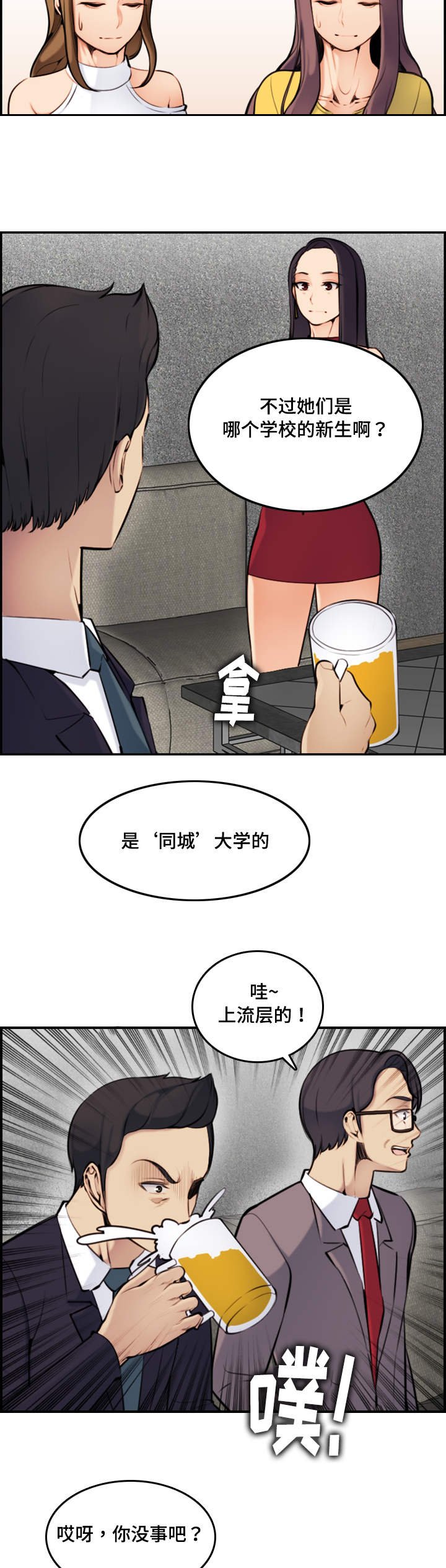 第8章：单纯