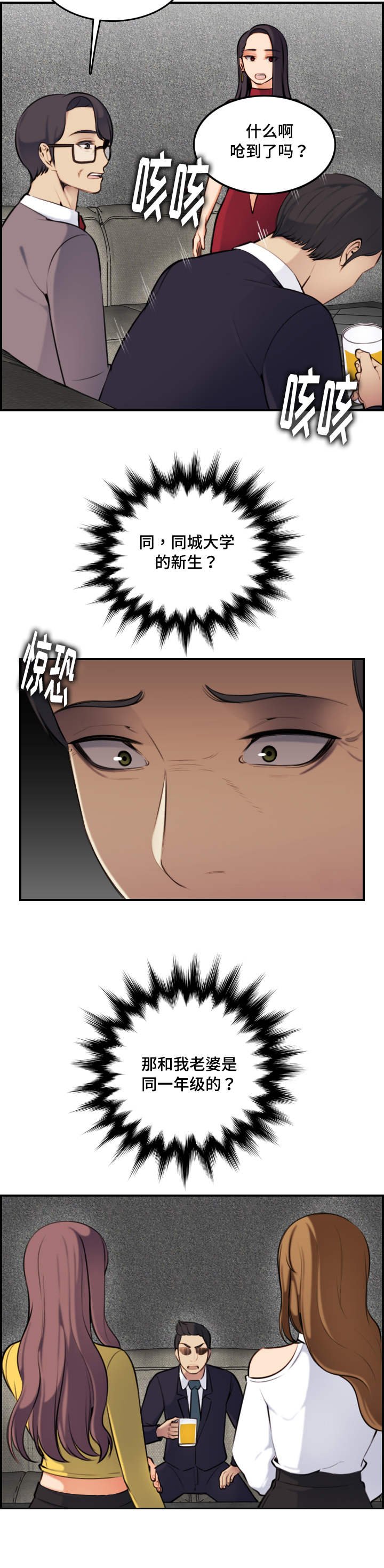 第8章：单纯