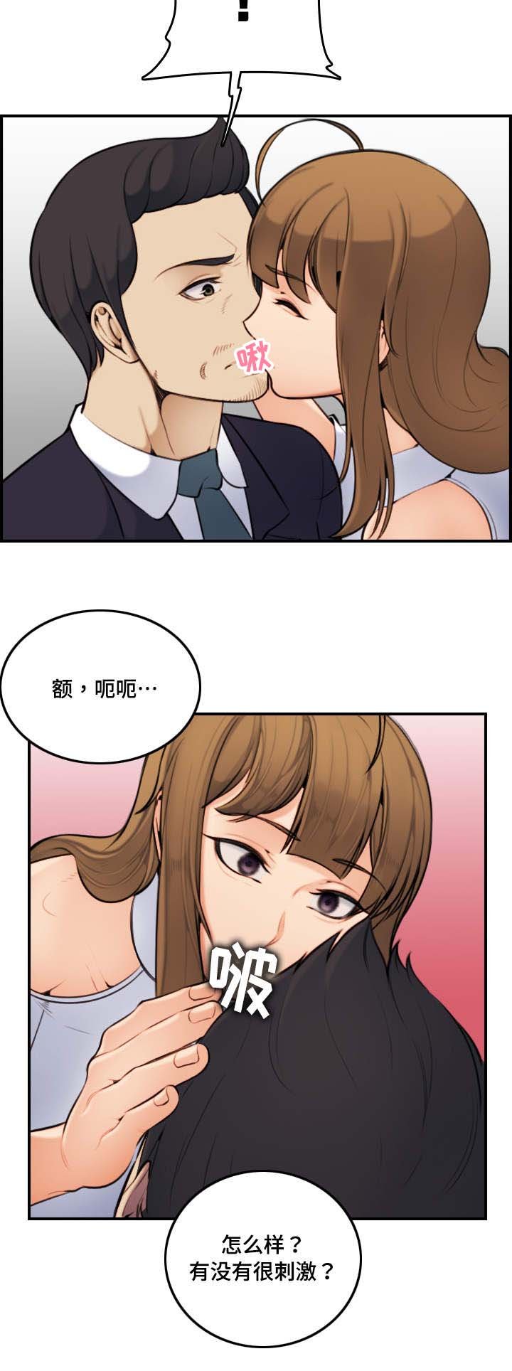 第9章：愉快