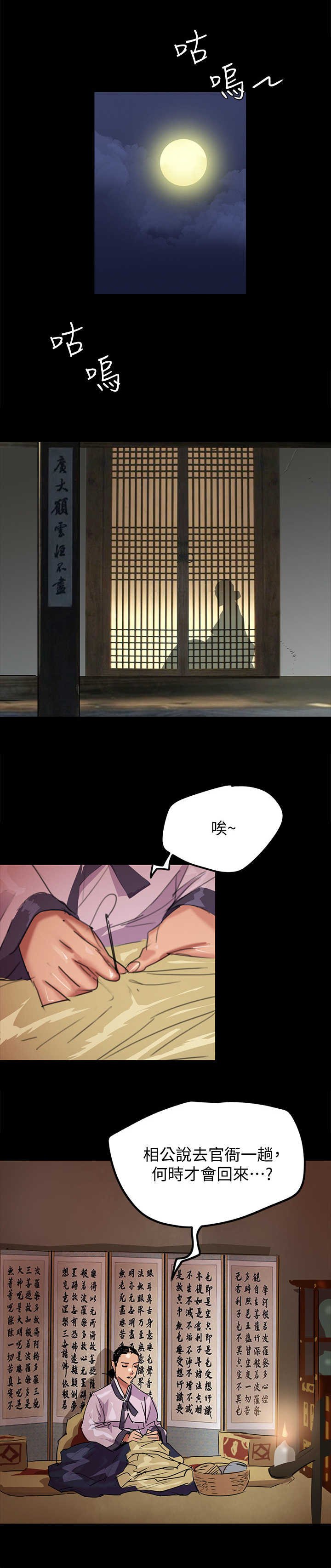 第1章：演戏