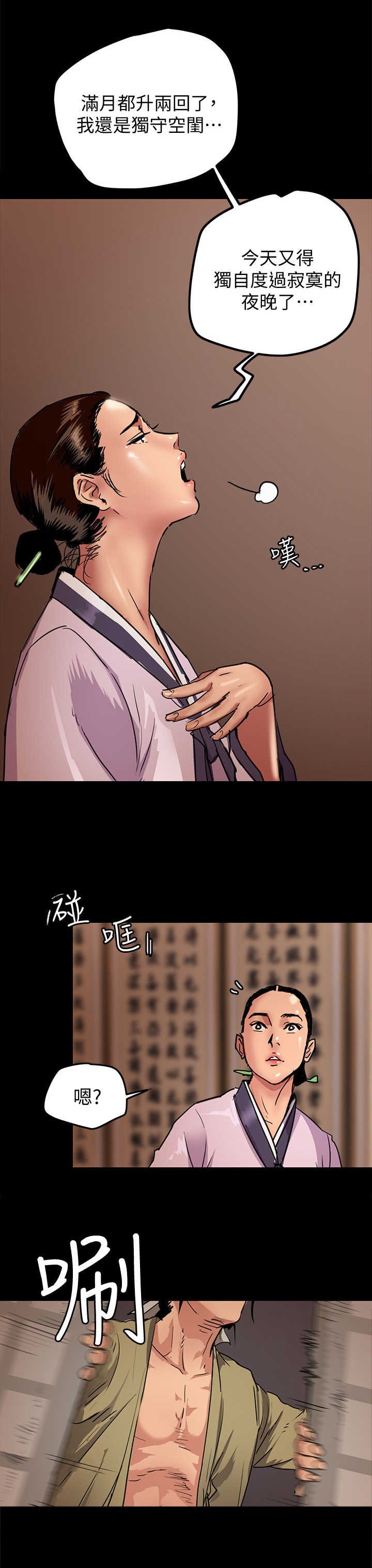 第1章：演戏