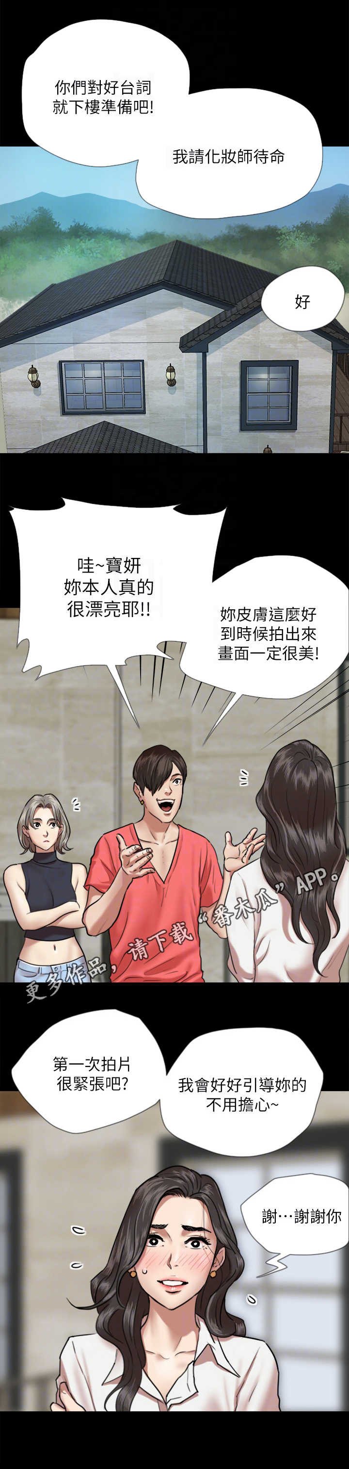 第10章：练习