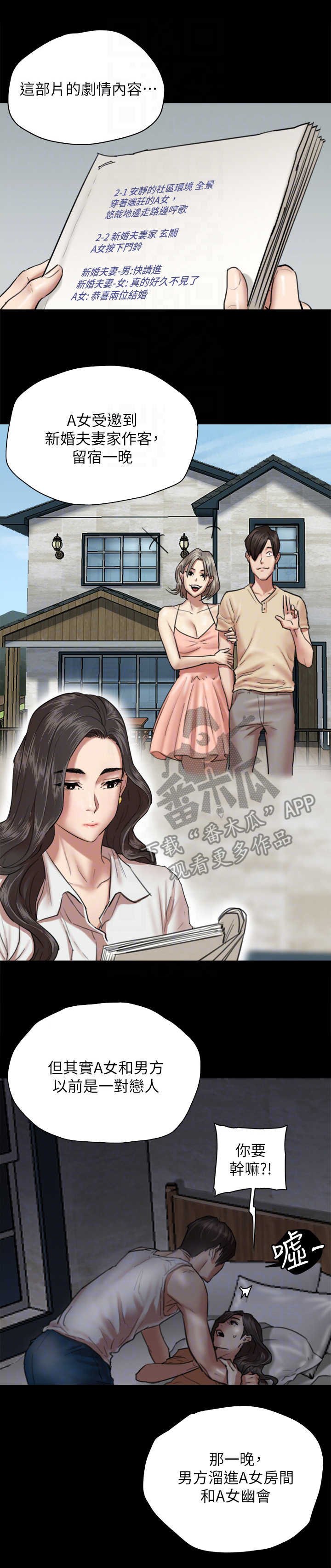 第10章：练习