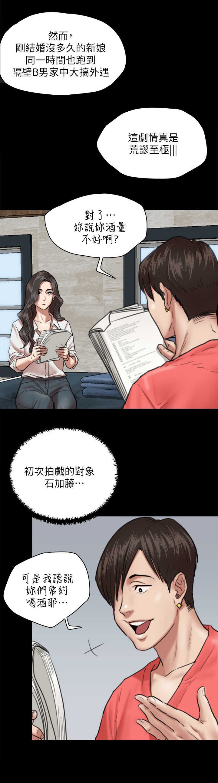 第10章：练习