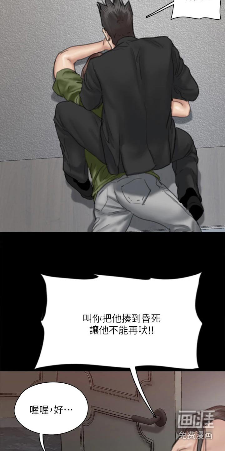 第100章：反抗