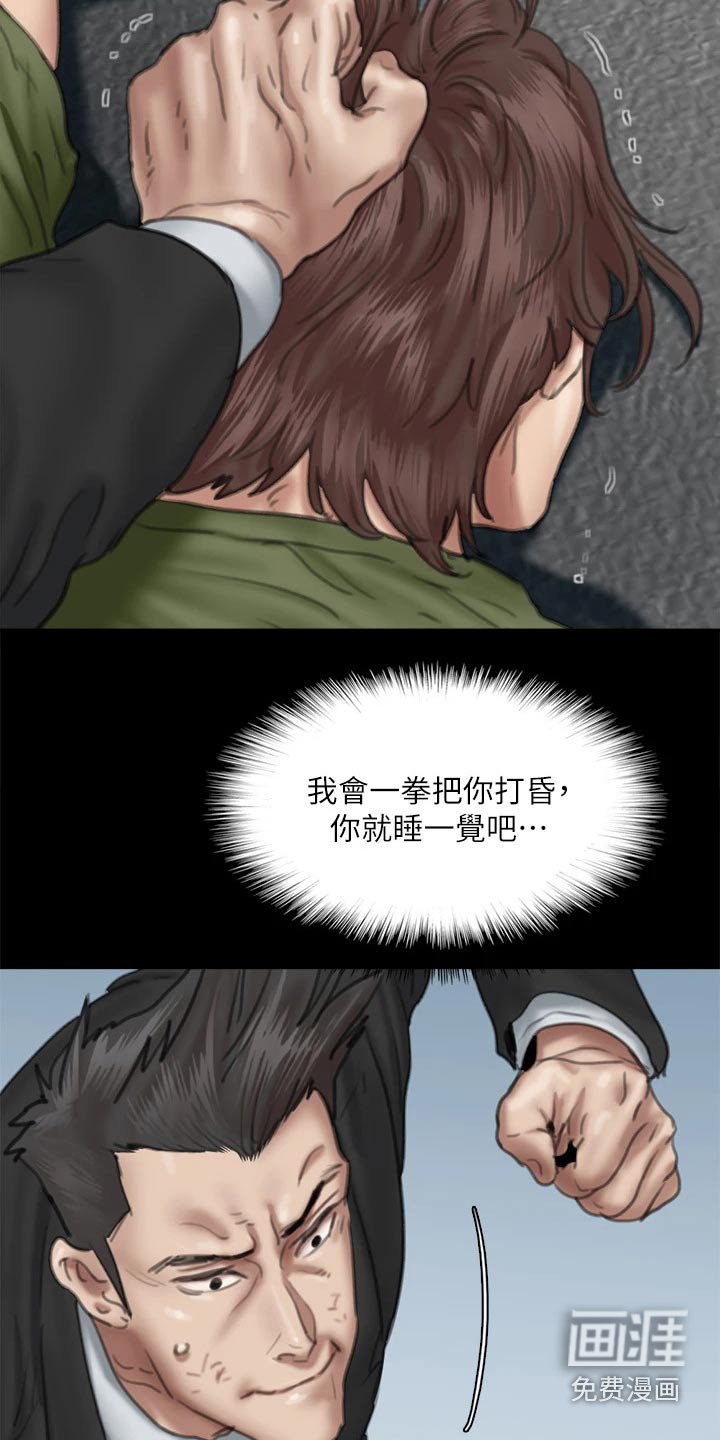 第100章：反抗