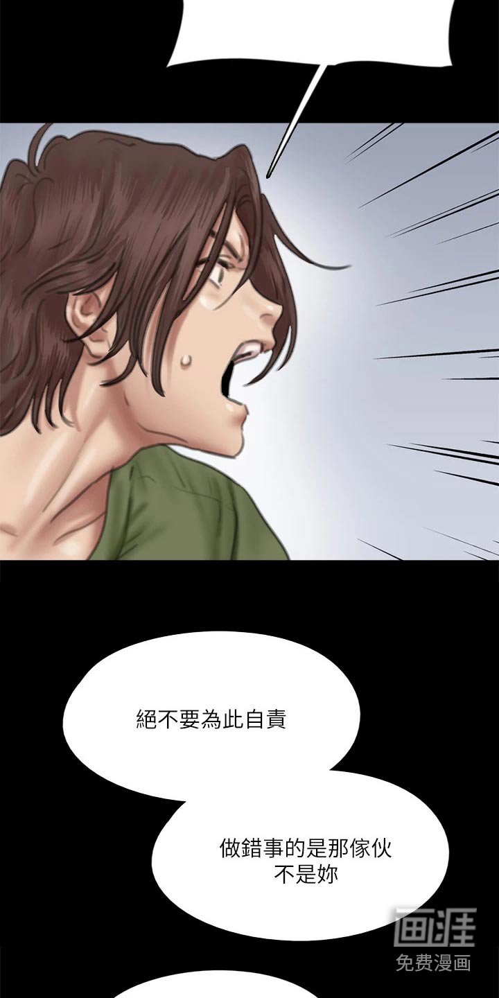 第100章：反抗