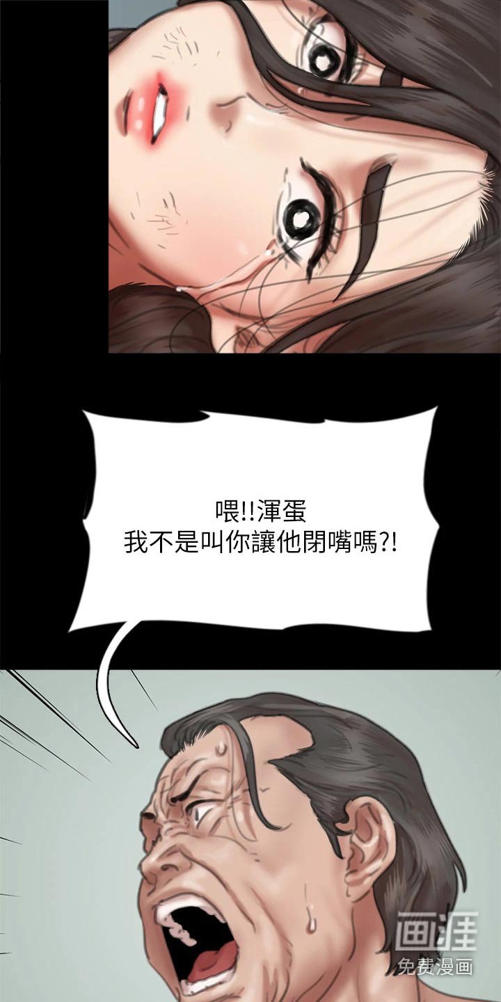 第100章：反抗