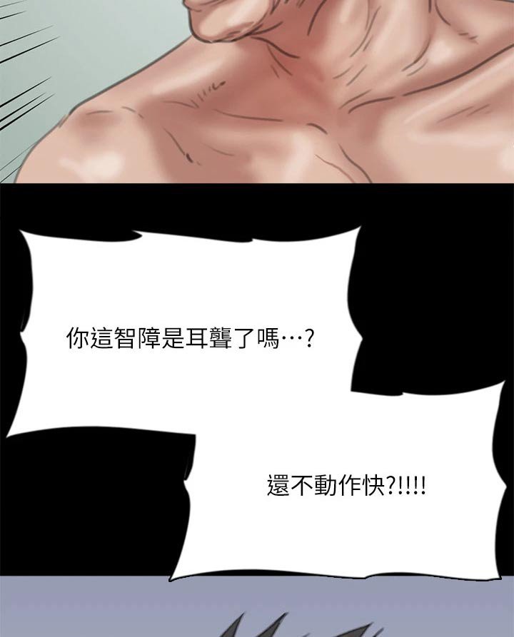 第100章：反抗