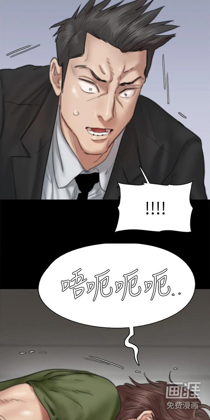 第100章：反抗