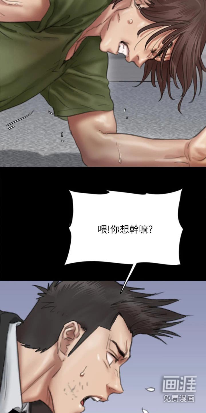 第100章：反抗