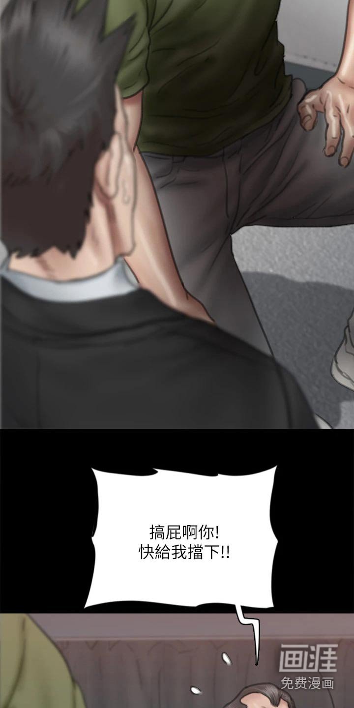 第100章：反抗