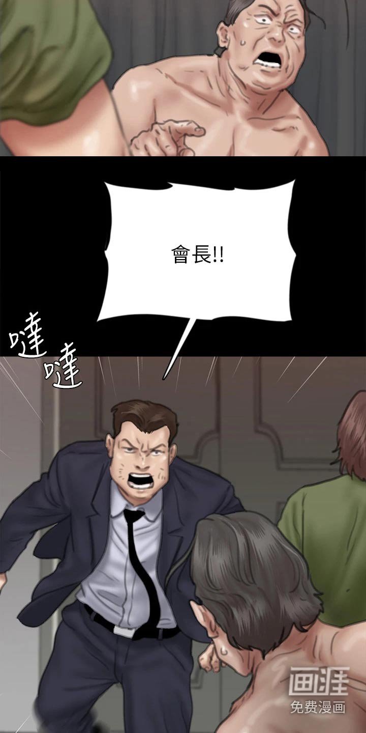 第100章：反抗
