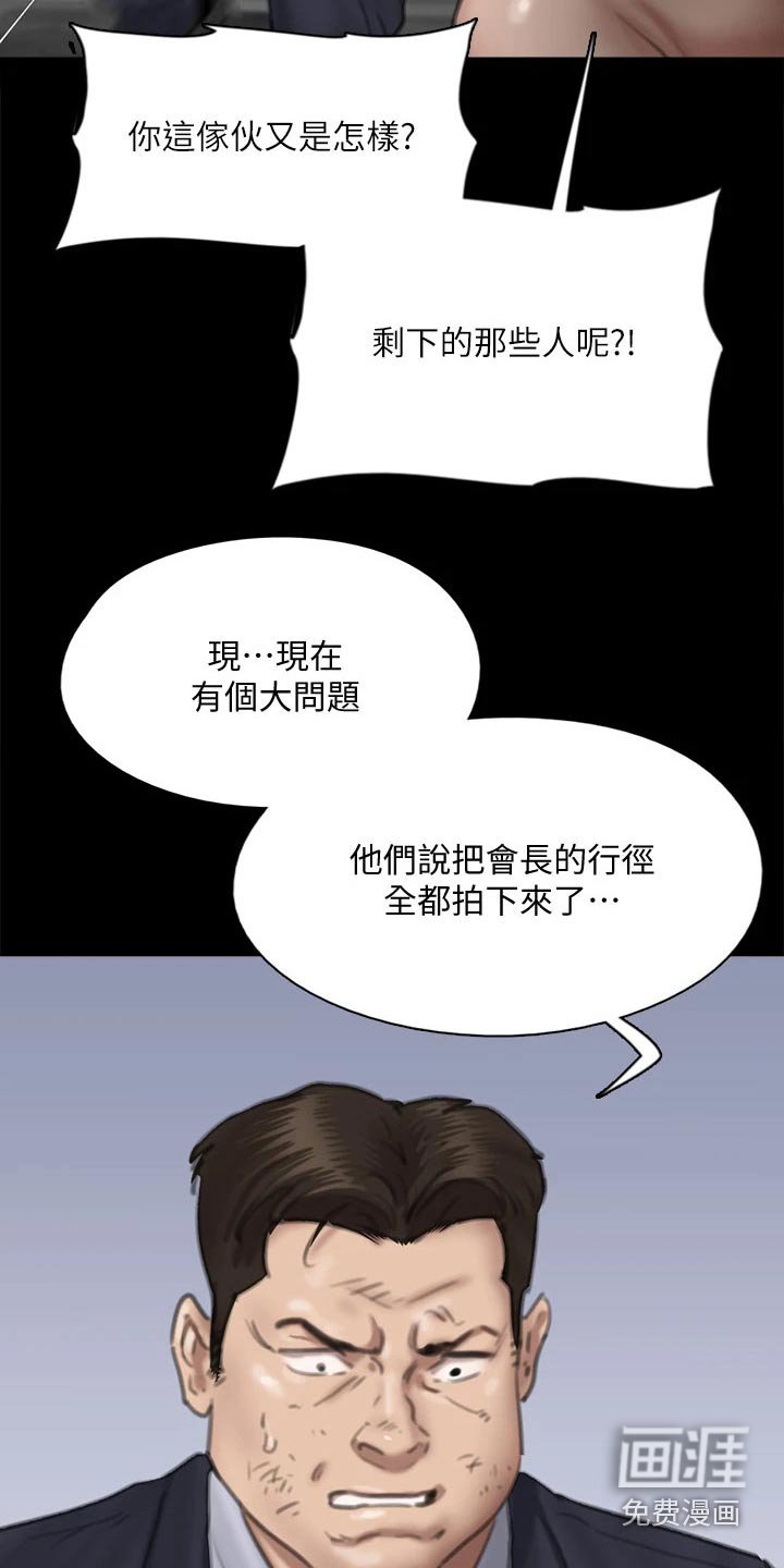 第100章：反抗