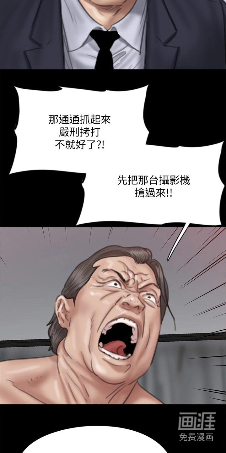 第100章：反抗