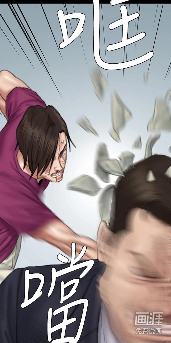 第100章：反抗