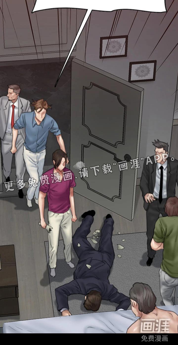 第100章：反抗