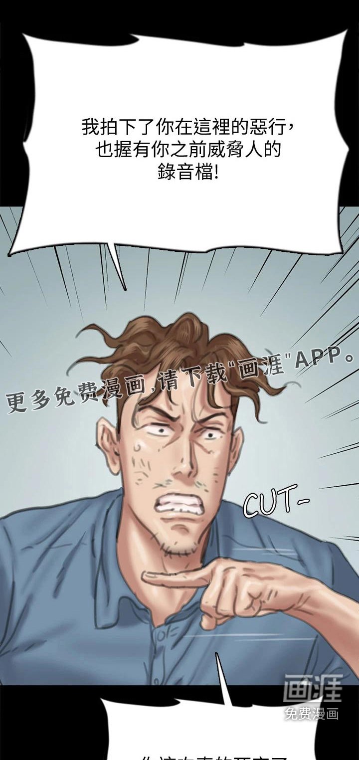 第101章：狂揍