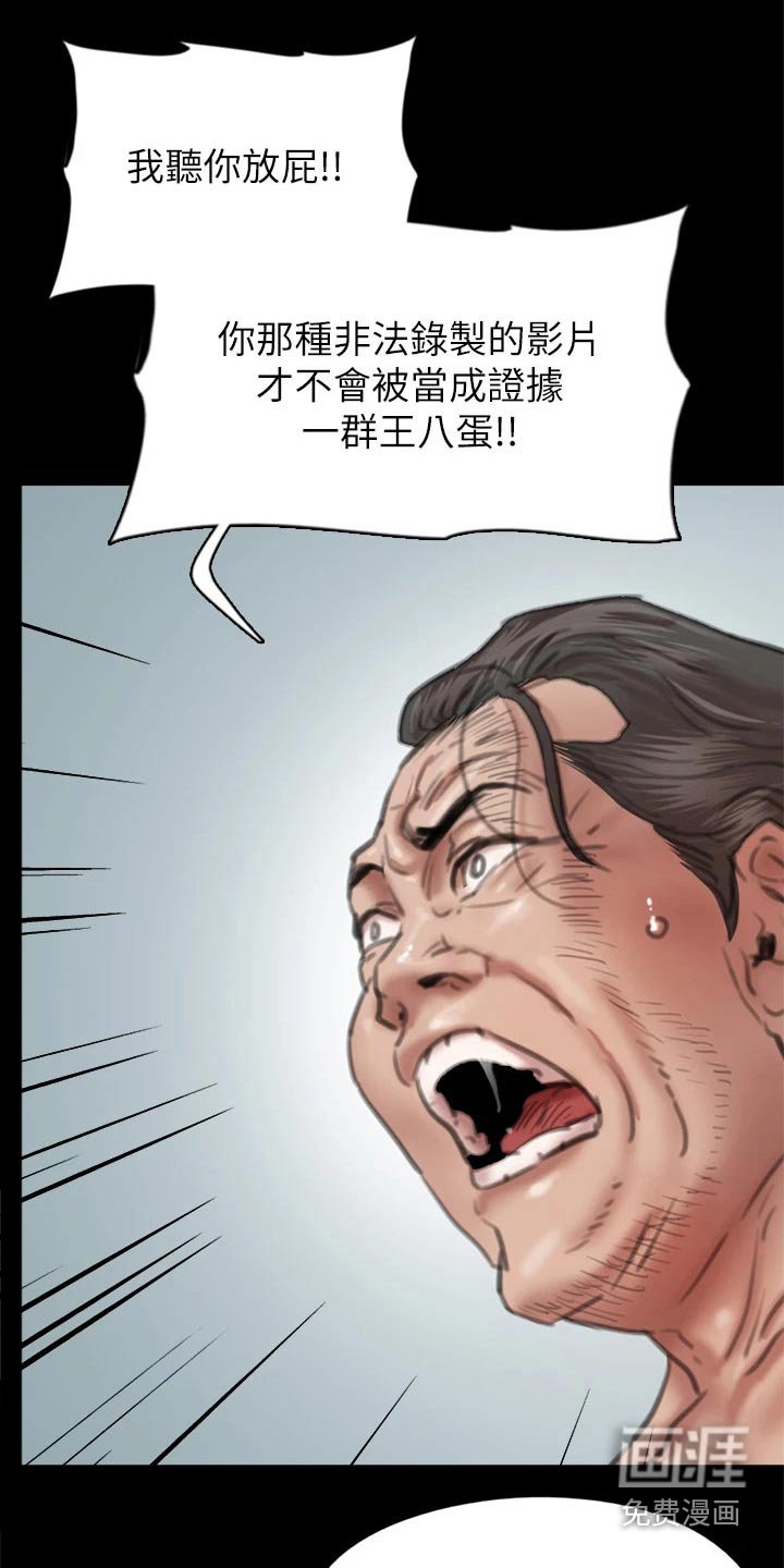 第101章：狂揍