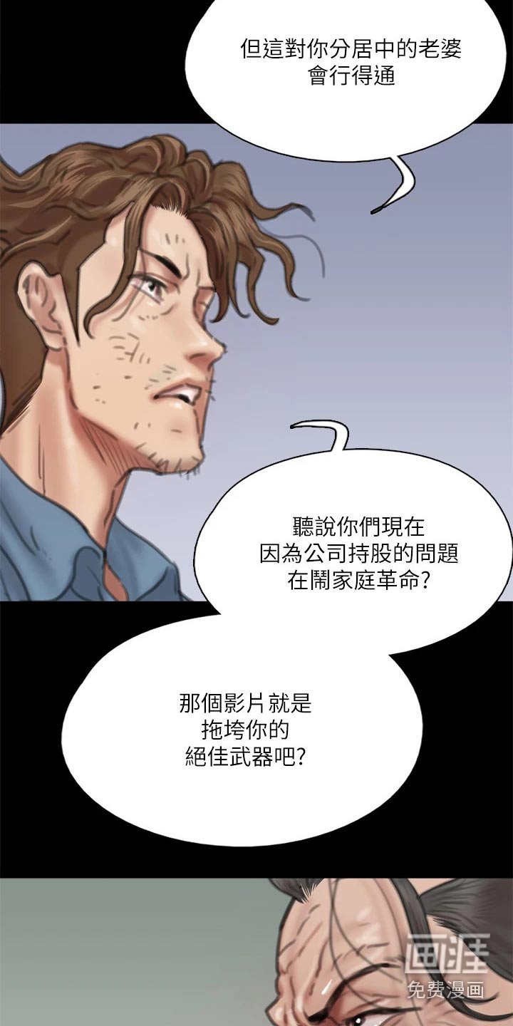 第101章：狂揍
