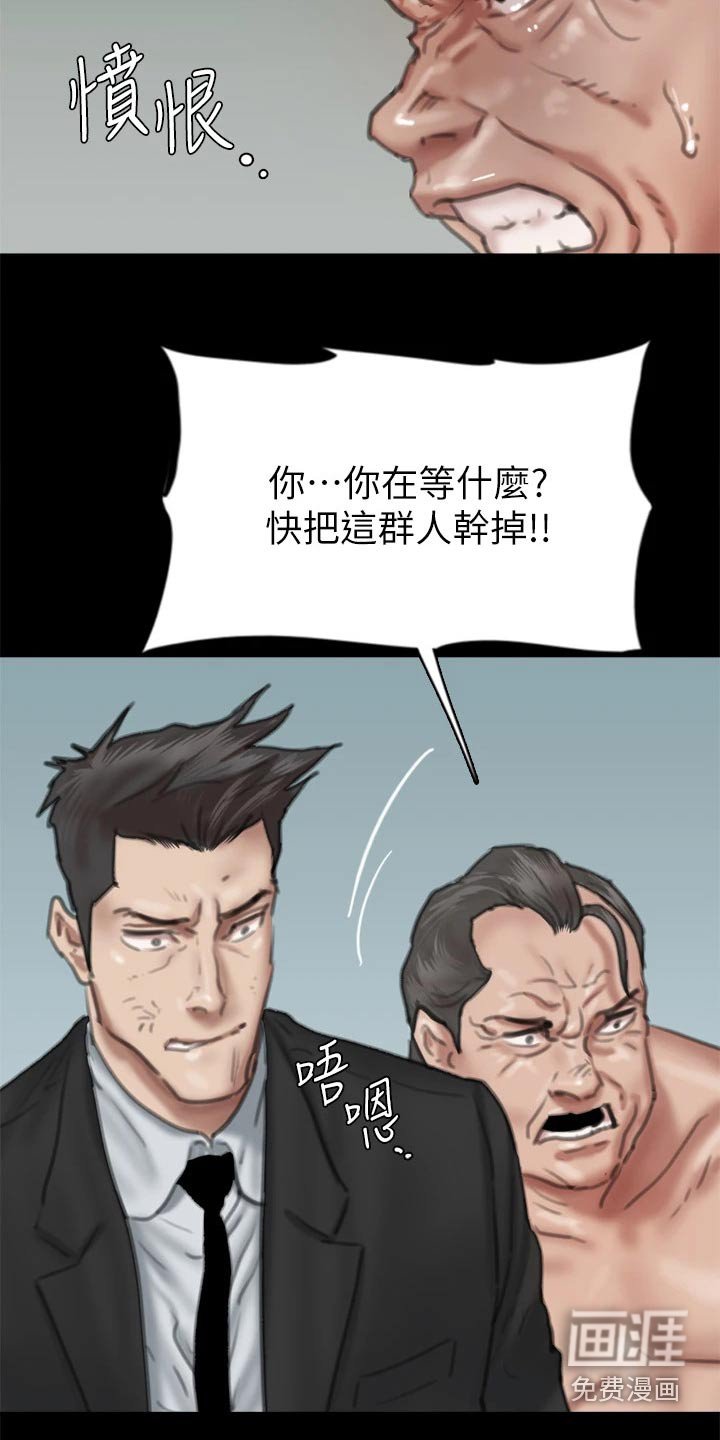 第101章：狂揍
