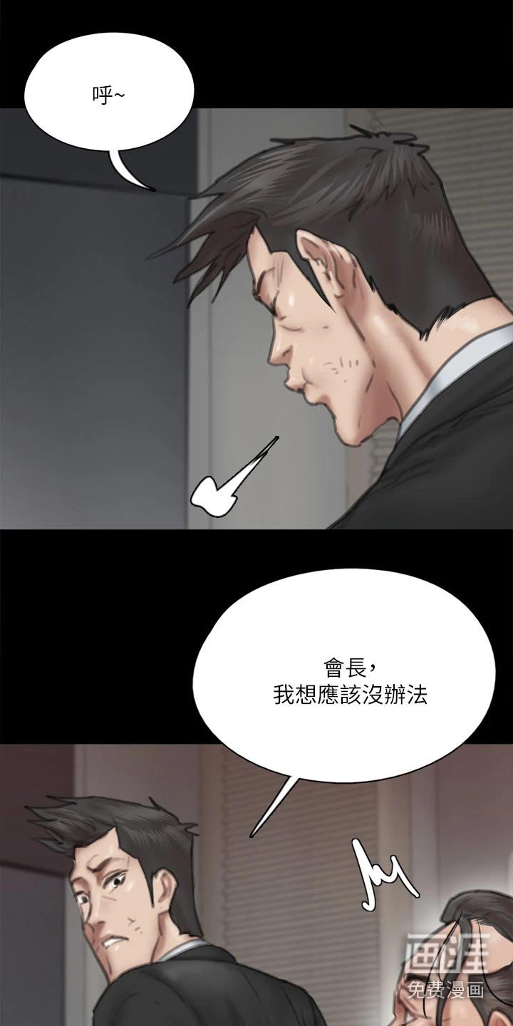 第101章：狂揍