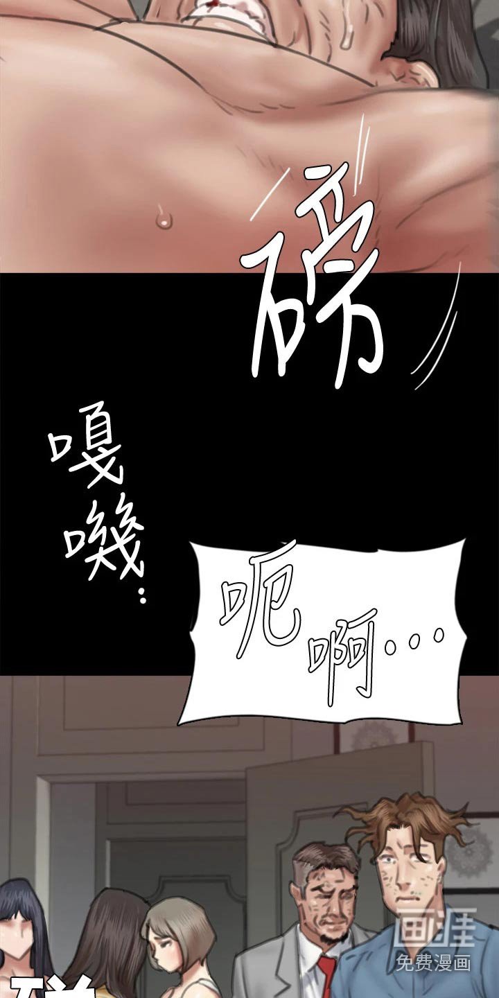 第101章：狂揍