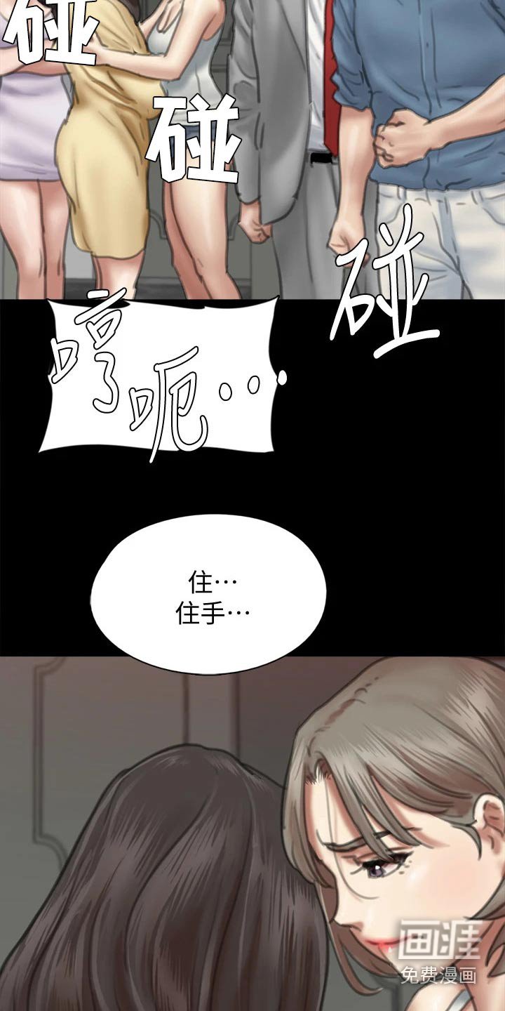 第101章：狂揍