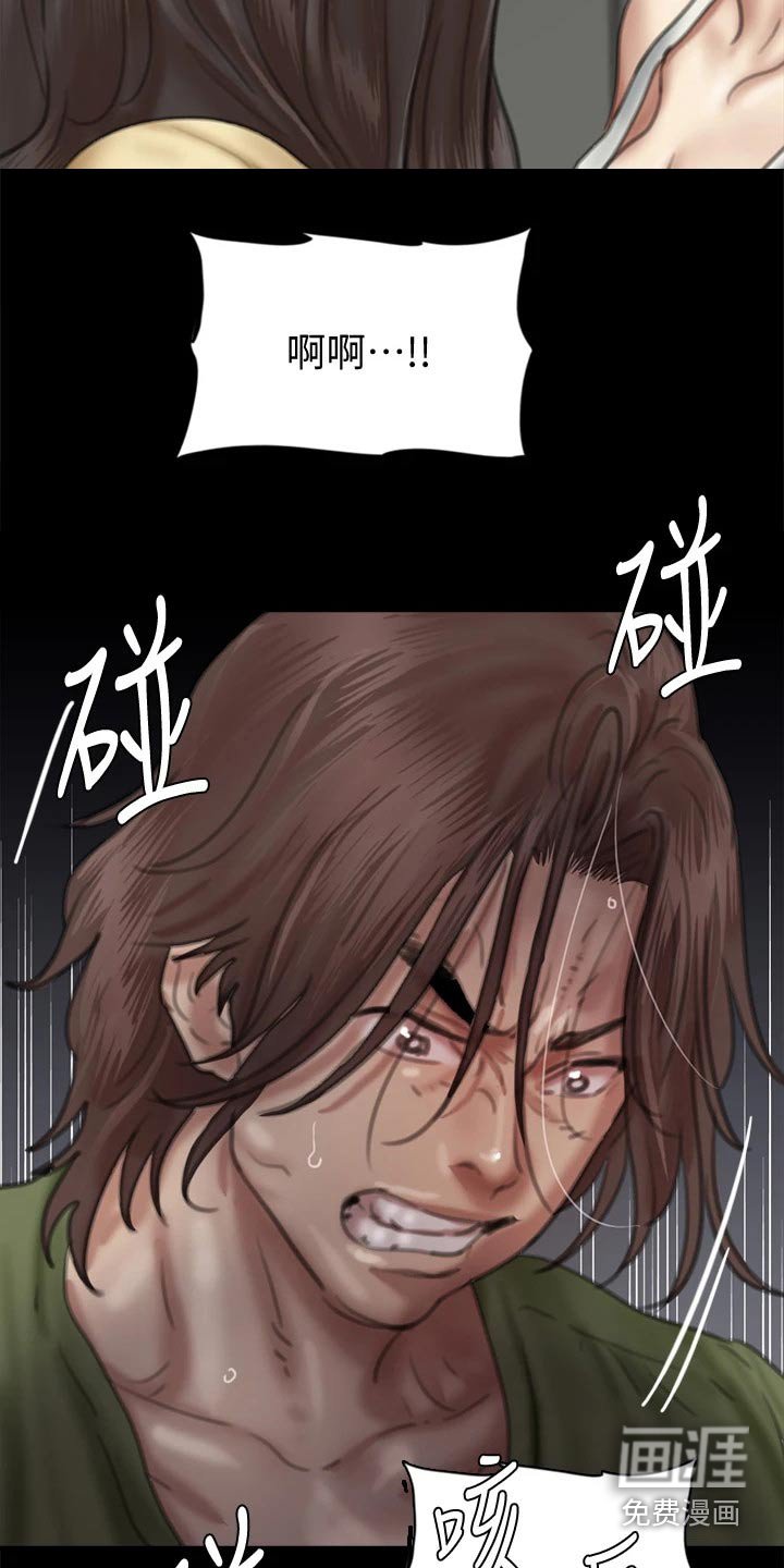 第101章：狂揍