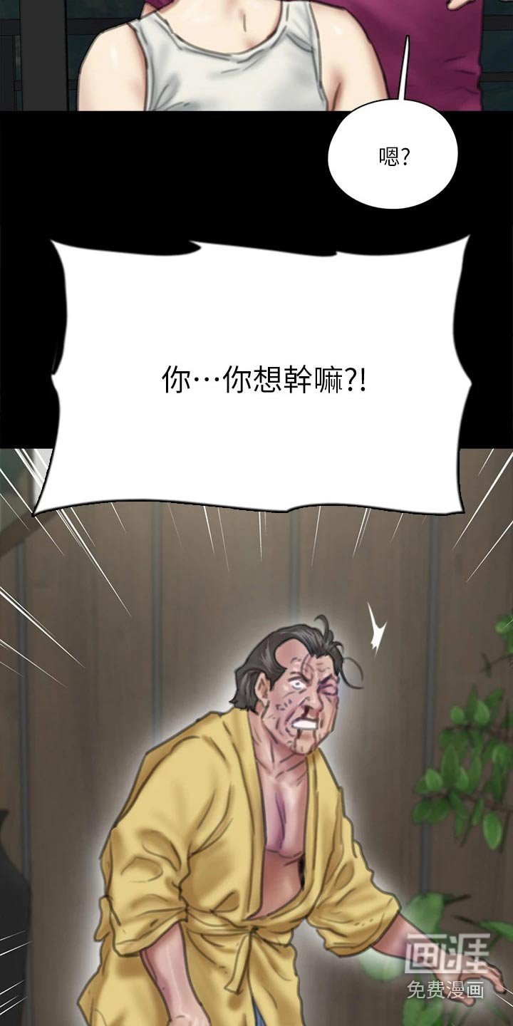 第103章：逃跑
