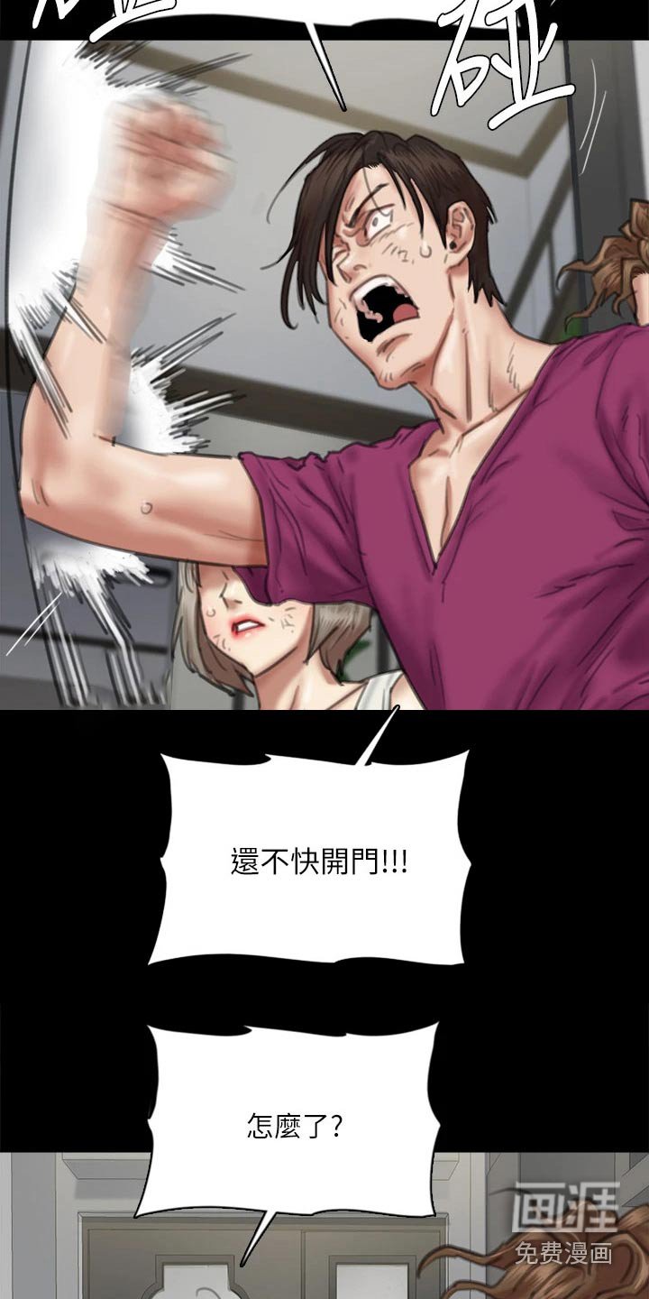 第103章：逃跑
