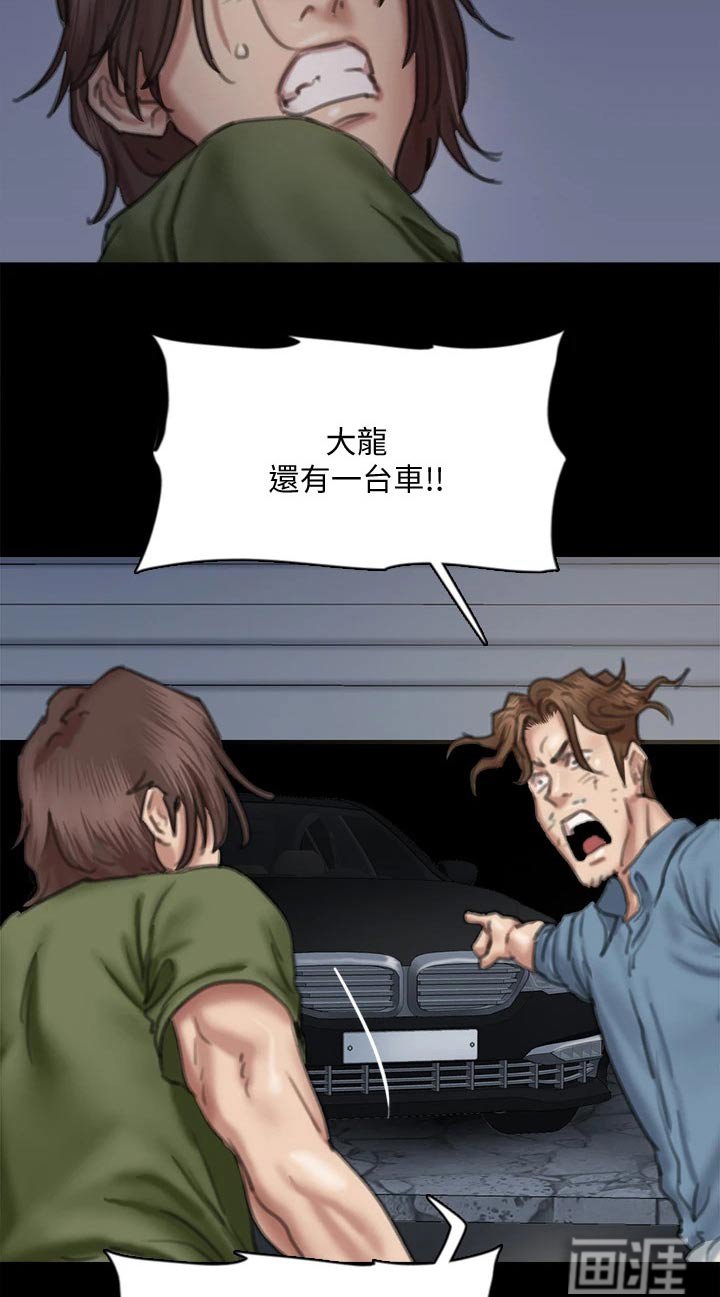 第103章：逃跑